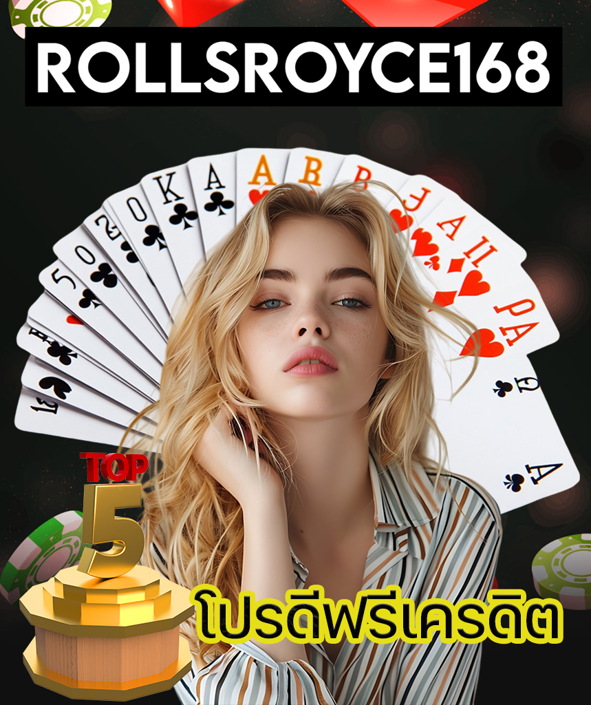 rollsroyce168 com